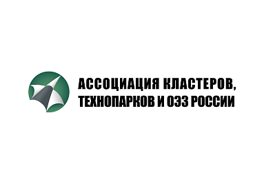 В Реестр Минпромторга России вошло два кластера Республики Башкортостан